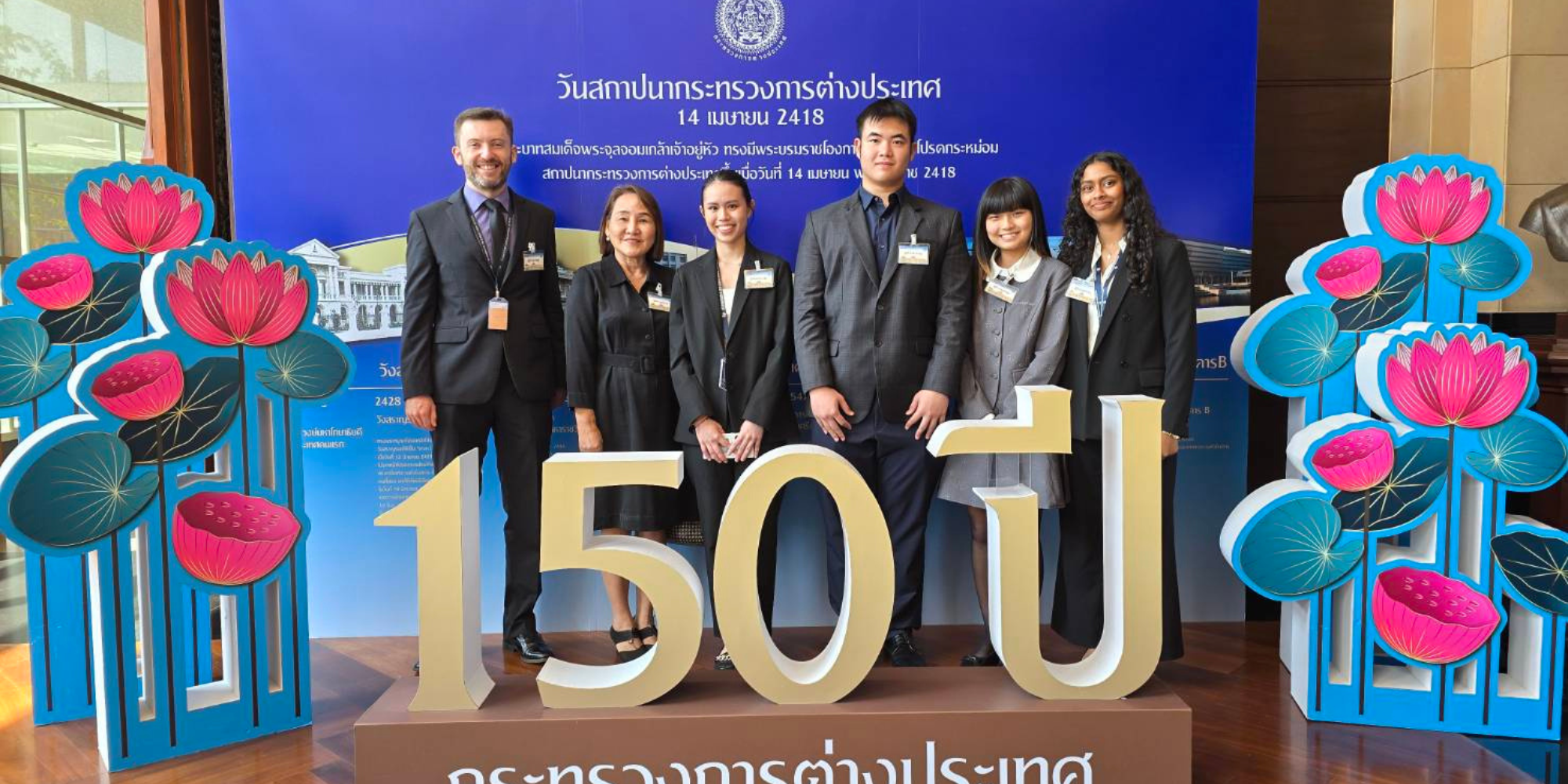 RISR students attended the ASEAN Nuclear Weapon-Free Zone event at the Ministry of Foreign Affairs